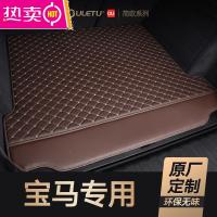宝马后备箱垫3系5系320li525li530li740X1X3X5X2X4X6X7GT全包围尾