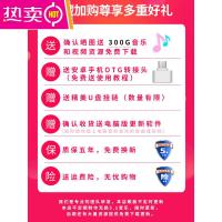 新2021汽车载u盘无损flac网红网络流行车用usb优盘高品质环绕wav