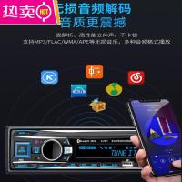 车载收音机播放器12V/24V音响主机蓝牙MP3多功能插卡货车汽车CD机