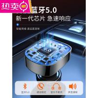 车载蓝牙接收器5.0无损mp3播放多功能音乐点烟汽车用品充电器快充