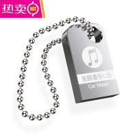 车载音乐汽车u盘听歌神器无损高音质2021抖音流行网红歌曲车用MP3