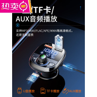 车载蓝牙接收器5.0无损mp3播放点烟汽车用品多功能音乐充电器快充