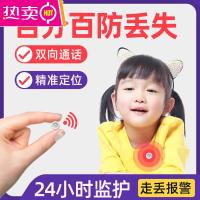 儿童gps定位器小孩宝宝防走丢失老人跟踪追踪神器防拆拐随身j