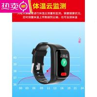 老年人gps定位手环防走丢失跟踪神器老人电话测心率体温