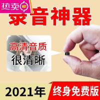 4G专业小型gps定位器追踪跟踪神器远程无线监听设备录音位置