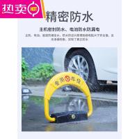 智能感应遥控车位地锁加厚防撞自动停车位防占用神器免打孔停车桩