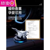 太阳能飞机车载香水汽车香薰高档男车内用持久淡香氛车上内饰摆件