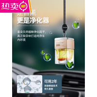 车载香水挂件液香薰精油香膏高档持久淡香氛汽车内装饰用品男