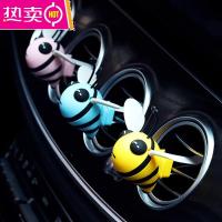 车载香水汽车内饰用品空调出风口香氛摆件车用香薰高档女持久淡香