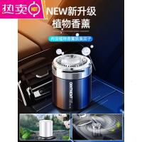 车载香水汽车香薰摆件车内固体香膏持久淡香氛车上装饰用品高档男