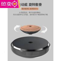 车载香水汽车香薰摆件车内饰品装饰用品车用固体香膏太阳能香氛男