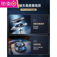 车载香水汽车香薰高档男女专用持久淡香氛汽车内饰用品太阳能摆件