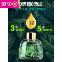 车载香水香薰车内持久淡香汽车创意个性香氛男士高档车用摆件用品