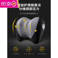 汽车头枕护颈枕车载一对记忆棉座椅颈椎枕车用夏季车内靠枕头颈部
