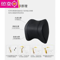 汽车头枕护颈枕靠枕车用座椅枕头腰枕记忆棉车载腰靠一对车内用品