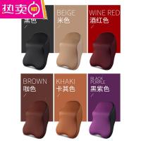 汽车记忆棉头枕护颈枕车用靠枕颈枕一对车载枕头睡觉神器车内用品