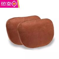 汽车迈巴赫头枕奔驰S级颈椎枕头宝马车用座椅靠枕腰靠护颈枕一对