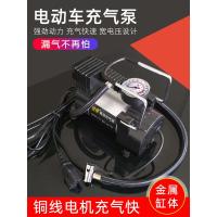 电瓶车电动充气泵48v60v72v真空胎通用便携式打气筒轮胎加气泵