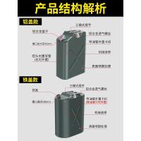 加厚铁油桶汽油桶30升20升10升5 l 防爆备用摩托车便携式车载油箱