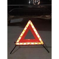 汽车三角架警示牌车用三脚架反光三角牌车载停车折叠危险故障标志