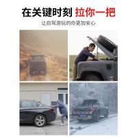 汽车拖车绳加厚越野车小车大货车拉车绳牵引勾拖车带20吨拖车钩