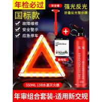 汽车用品三角架警示牌三脚架反光支架车辆车载停车安全故障三角牌