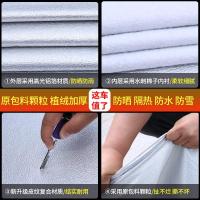 奥迪Q3 Q5 A6L A4L专用汽车衣车罩车套A3防雨防晒隔热遮阳罩四季