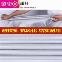 奥迪Q3 Q5 A6L A4LQ5L专用汽车衣车罩A3A5Q7防晒防雨加厚车套外罩