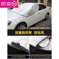 汽车车衣半罩车罩半身防晒隔热遮阳挡太阳盖车布防雨加厚外罩外套