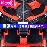专用 于宝骏310 310w 510 530 730 560全套脚垫全包围大包围七座