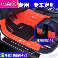 专用长安cs75 cs55引力unit逸动plus全包围汽车脚垫全车360全包大