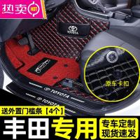 适用于丰田第八代凯美瑞21款2021雷凌双擎chr致炫x专用全包围脚垫