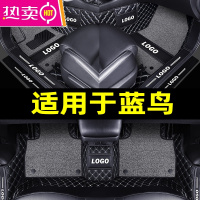 适用于日产蓝鸟脚垫全包围汽车东风专用尼桑全包后备箱垫改装用品