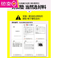 适用于雪佛兰科沃兹迈锐宝xl探界者创酷专用全包围脚垫汽车雪弗兰