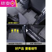 专用 于 东风 本田八代第十代思域1.5t雅阁汽车全包围脚垫运动版