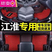 适用于江淮和悦 嘉悦a5 瑞风s2 s3 s4 s5 M3 iev6e专用全包围脚垫