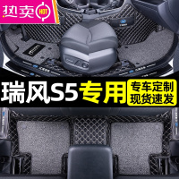 适用于江淮瑞风s5专用汽车脚垫大包围丝圈地毯式内饰改装后备箱垫