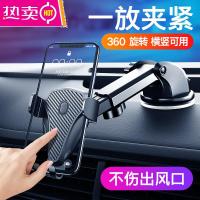 手机车载支架2021新款汽车用品车内上出风口支撑导航车用固定支驾