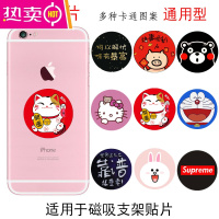 引磁片车载导航手机贴片手机车载支架磁吸贴背贴片创意金属引磁贴