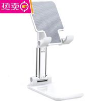 手机支架桌面懒人直播拍摄专用平板iPad床头万能通用支撑架家用pad架子升降适用华为床上可调节2021新款车载