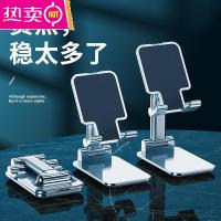 手机支架桌面直播平板ipad懒人折叠式家用升降万能通用支撑架拍摄拍照视频支架多功能伸缩2021新款车载手机架