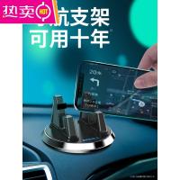 手机车载支架吸盘式汽车用品仪表台车内车上固定导航2021新款支驾