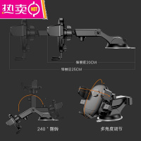 车载手机支架汽车用吸盘式万能通用型导航支驾支撑夹车内车上粘贴