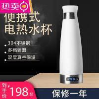 便携式车载烧水壶12V汽车通用加热杯车家两用全自动智能保温一体