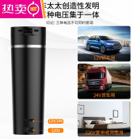 定制车载烧水壶12v汽车用电热水杯24V大货车通用车上加热开水神器