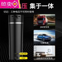 车载烧水壶电热水杯12V汽车用24V大货车通用智能保温加热开水神器