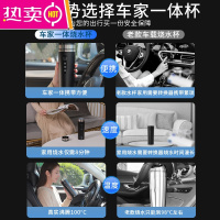 车载烧水杯12v24v车用加热水杯汽车烧水壶电热水器两用220伏通用