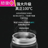 车载烧水壶加热水杯12V汽车用电热杯24V货车热水器通用智能保温杯