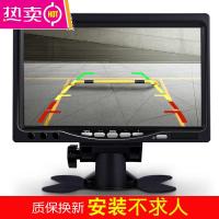 货车倒车影像12V24收割机卡客车载显示器高清夜视雷达系统一体机