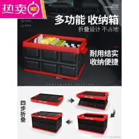 后备箱储物箱车载收纳箱汽车用品大全车内尾箱收纳盒置物整理箱